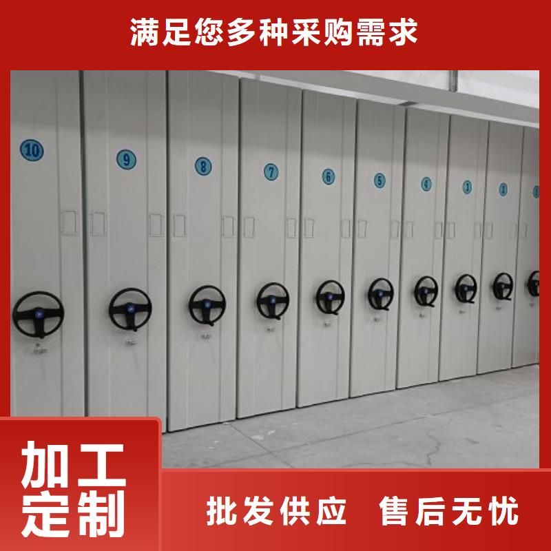 务实发展【凯美】密集架图书柜