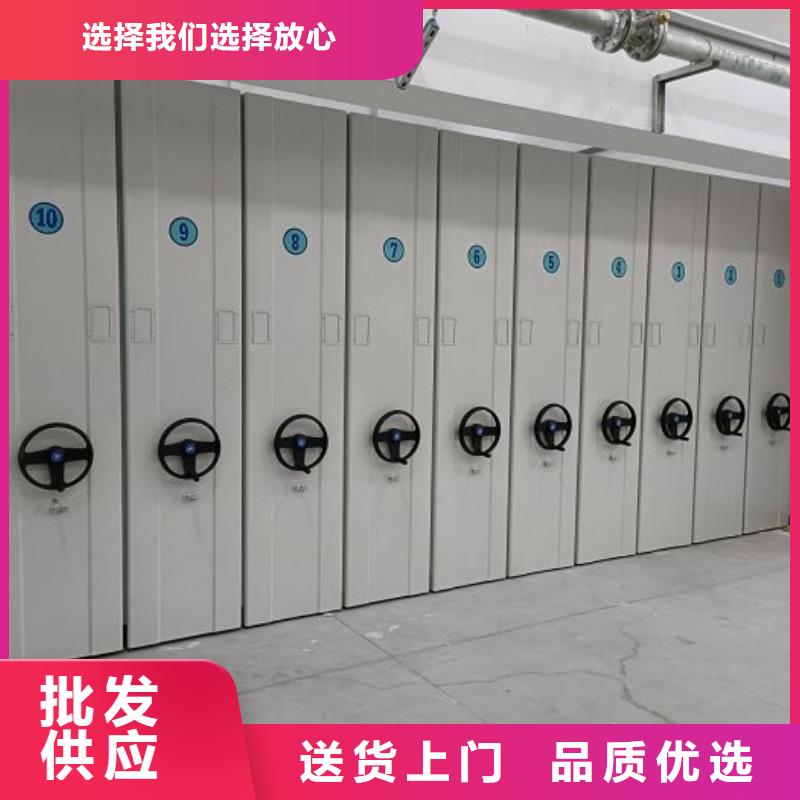 共存共赢【凯美】琼海市智能档案柜