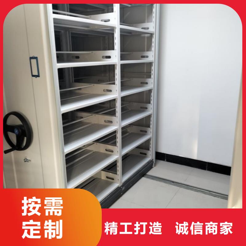 务实发展【凯美】密集架图书柜