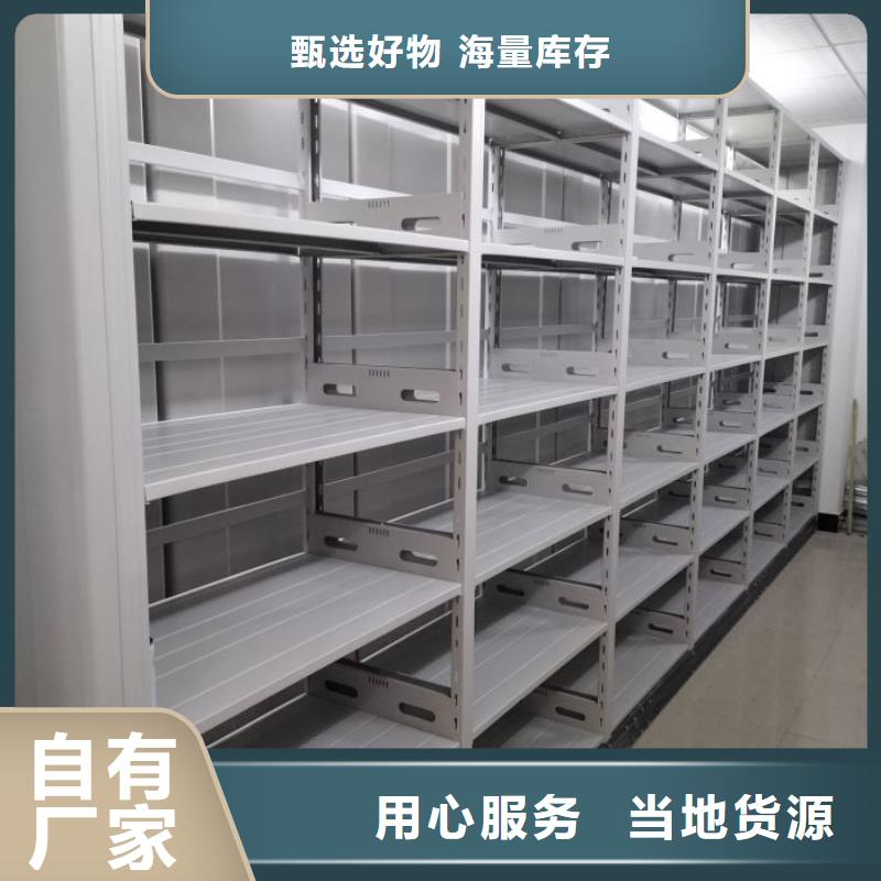 共存共赢【凯美】琼海市智能档案柜