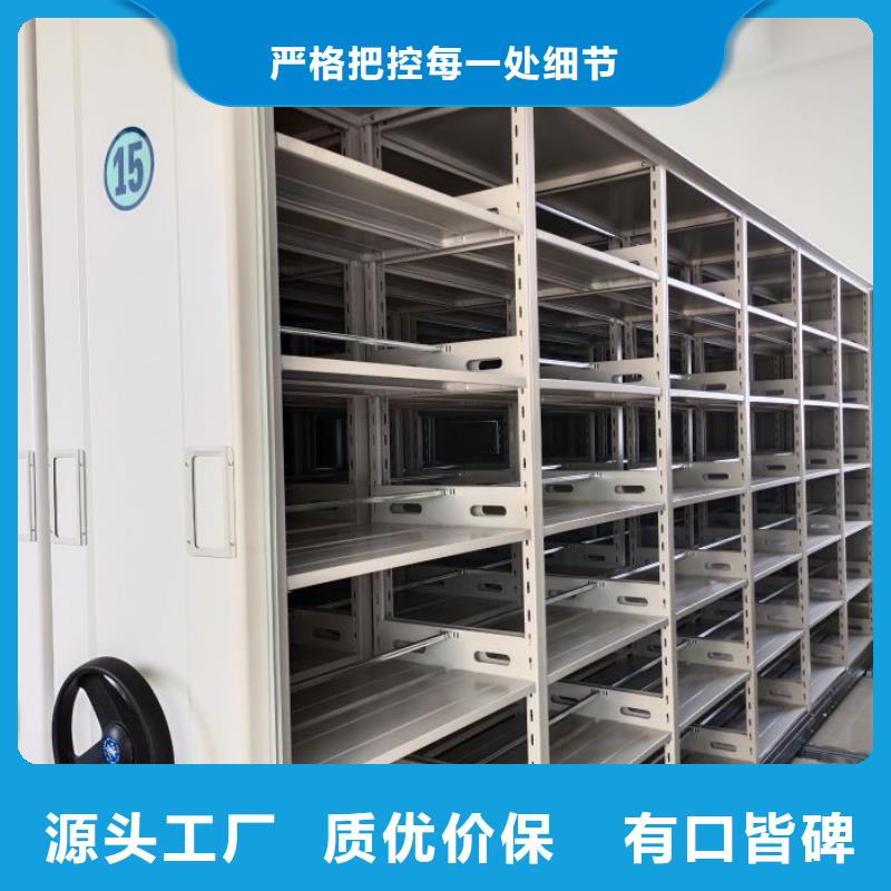共存共赢【凯美】琼海市智能档案柜