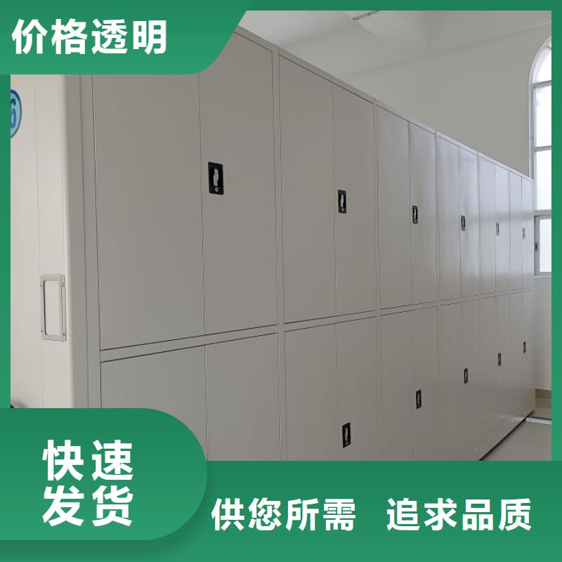 增创优势【凯美】手摇移动档案架