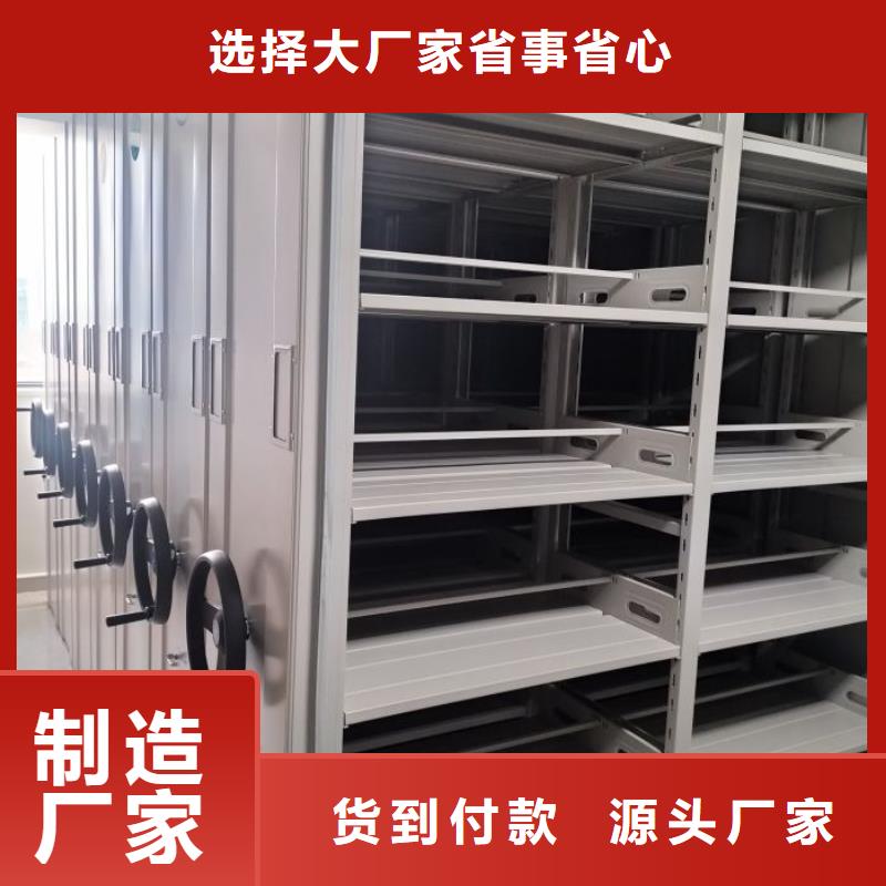 共存共赢【凯美】琼海市智能档案柜