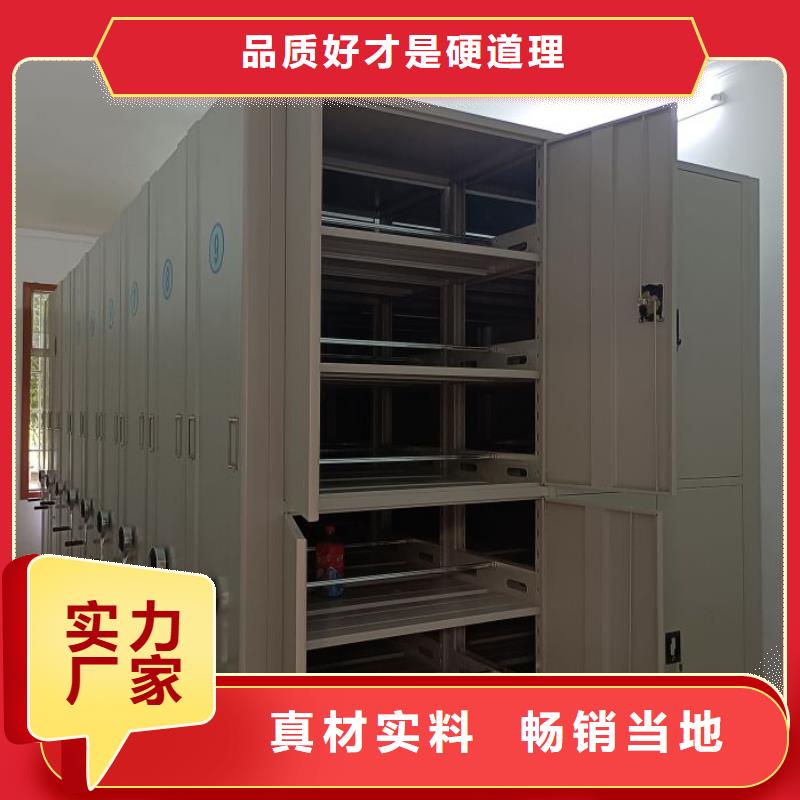 如何选择【凯美】档案袋密集柜