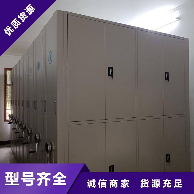 谁家便宜【凯美】密集架图书柜
