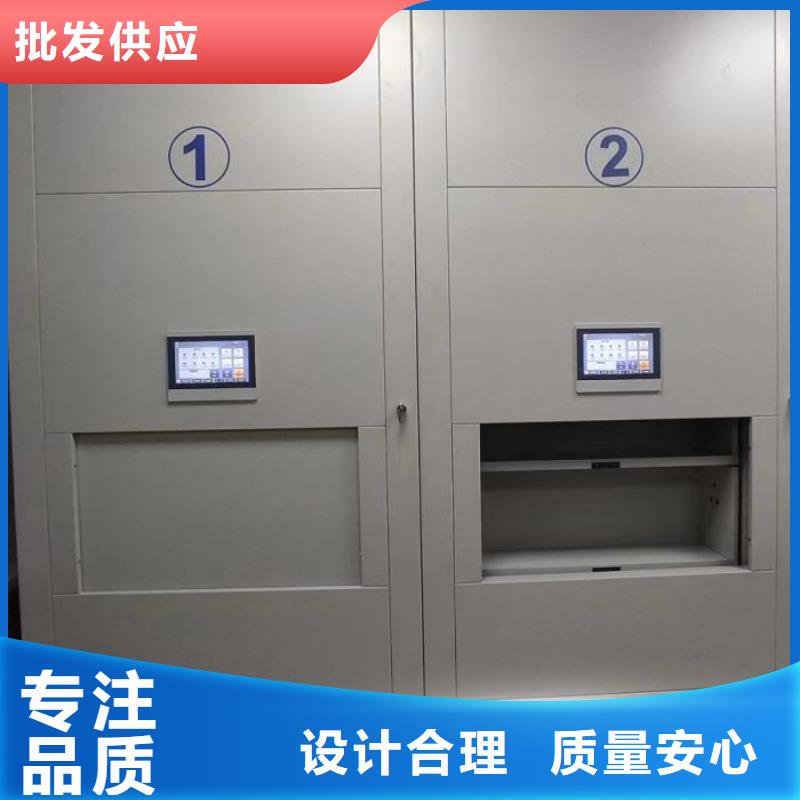 如何选择【凯美】档案袋密集柜