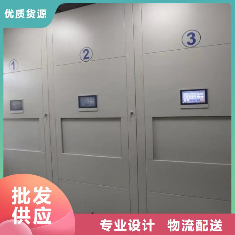 享有声誉【凯美】移动密集型书架