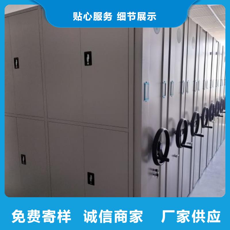 共存共赢【凯美】琼海市智能档案柜