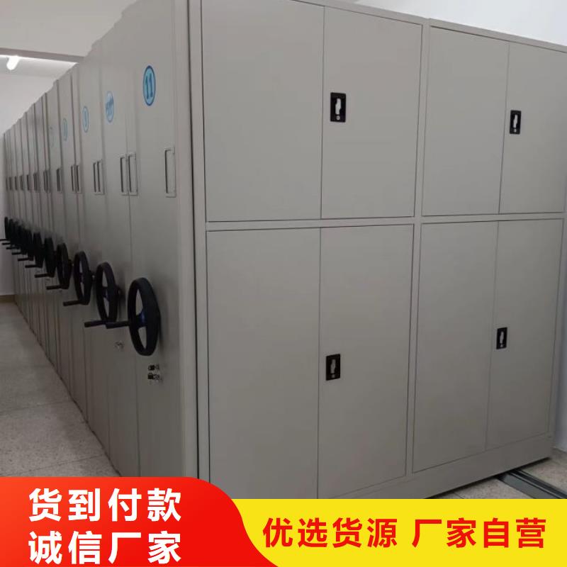 行业营销渠道开发方式【凯美】东方市不动产档案密集架