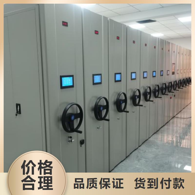 施工队伍【凯美】电动智能型密集柜