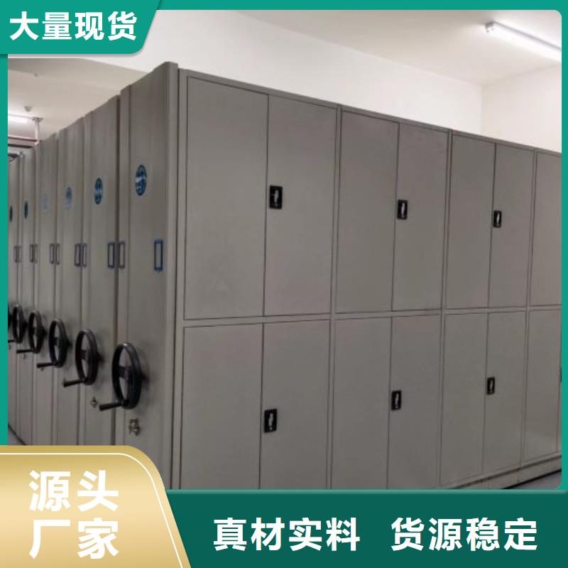 行业营销渠道开发方式【凯美】东方市不动产档案密集架