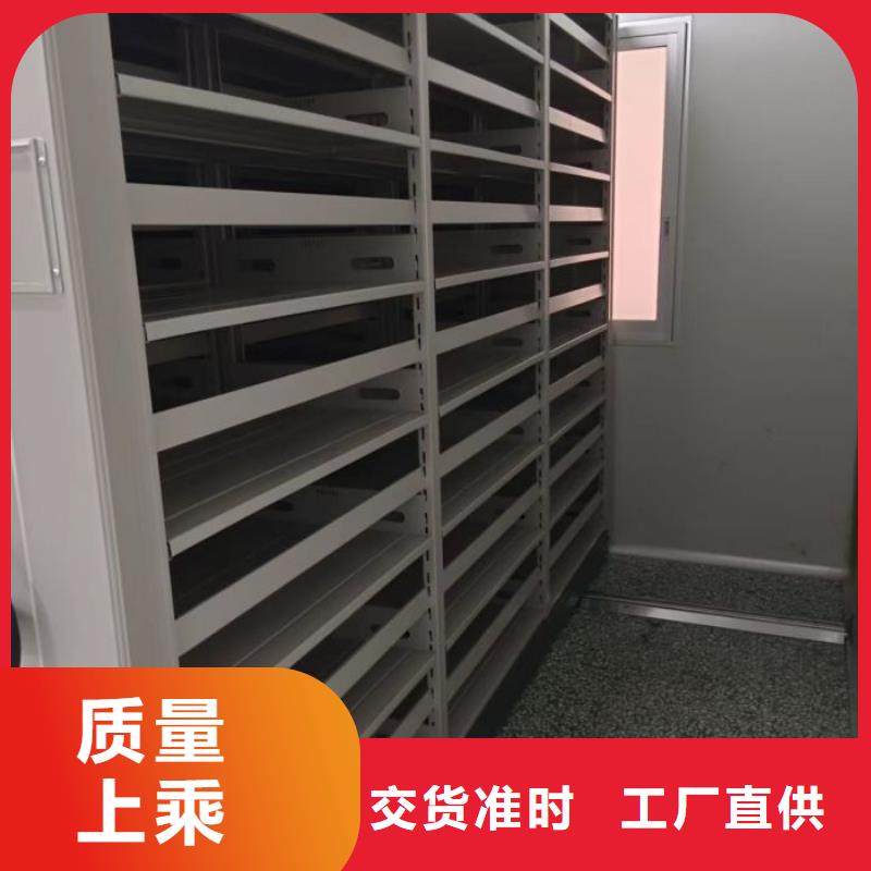 共存共赢【凯美】琼海市智能档案柜
