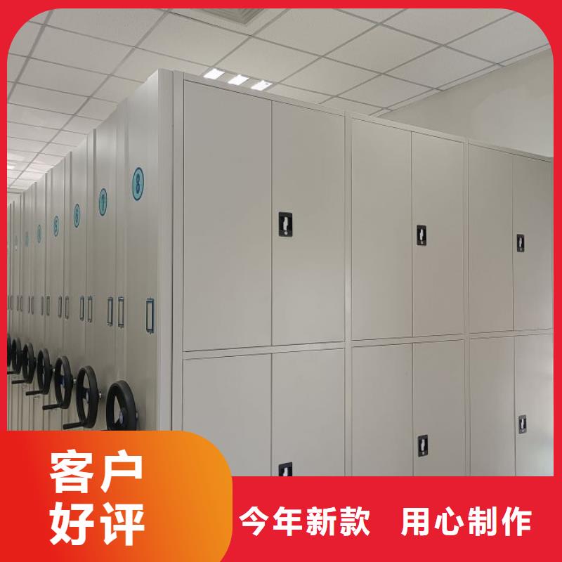 务实发展【凯美】密集架图书柜