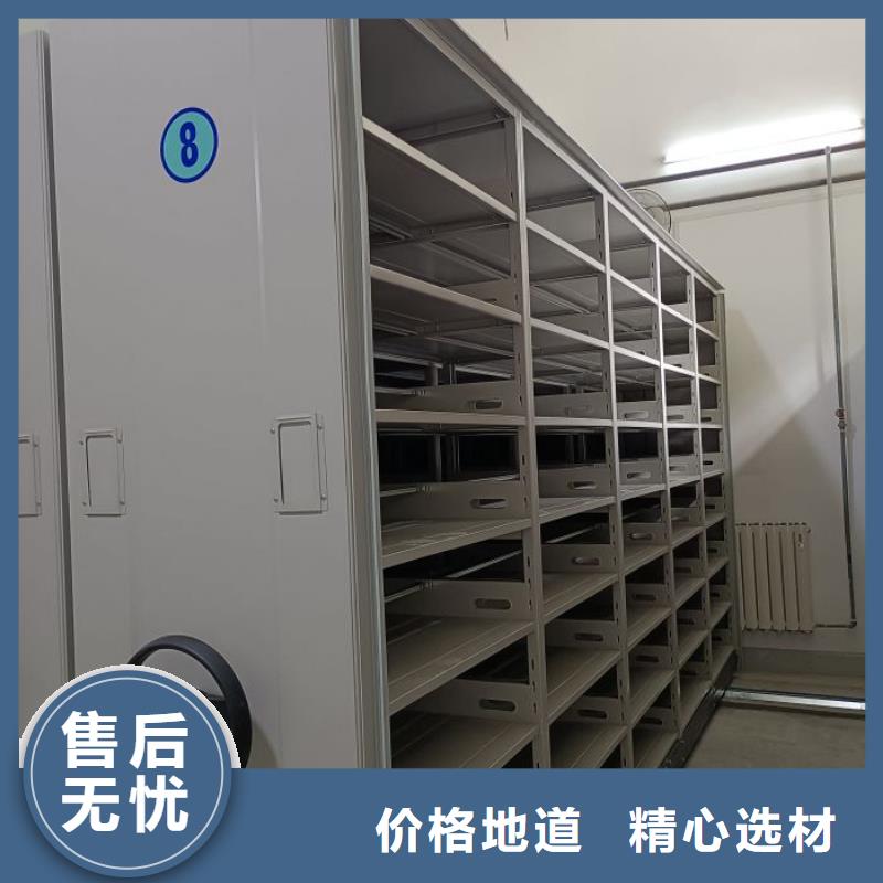 共存共赢【凯美】琼海市智能档案柜