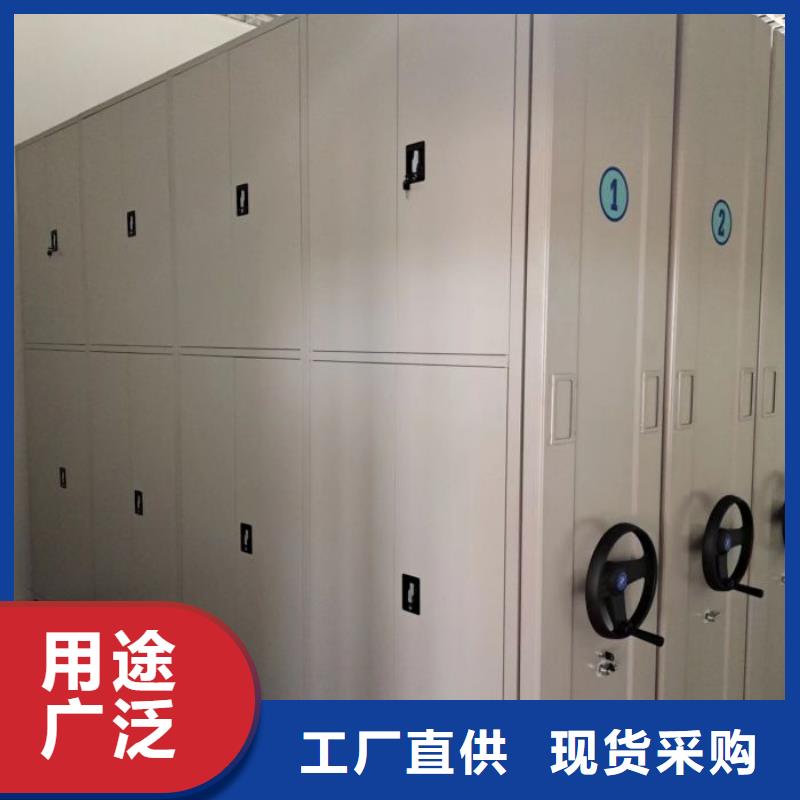 如何选择【凯美】档案袋密集柜