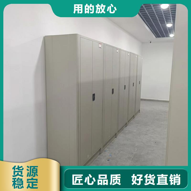 务实发展【凯美】密集架图书柜