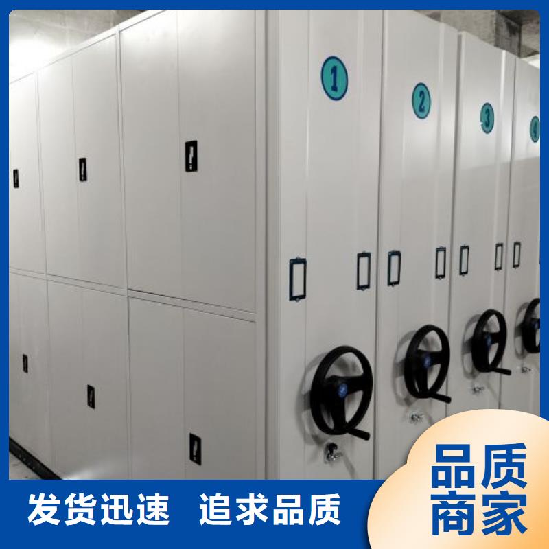 厂家的好处和积影响【凯美】移动式密集架