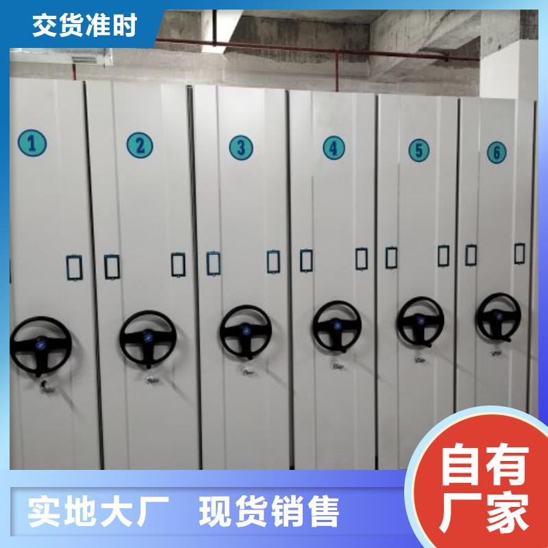 厂家供应【凯美】档案袋密集柜
