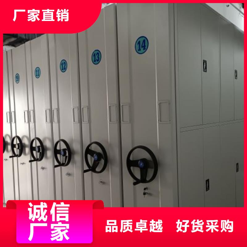 厂家供应【凯美】档案袋密集柜