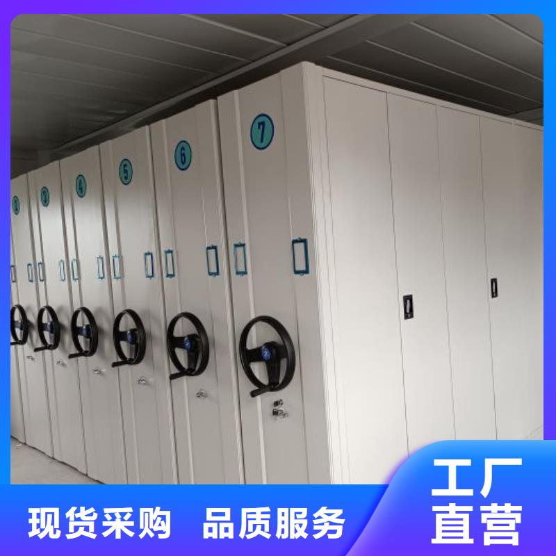 柱式手动密集架大企业好品质
