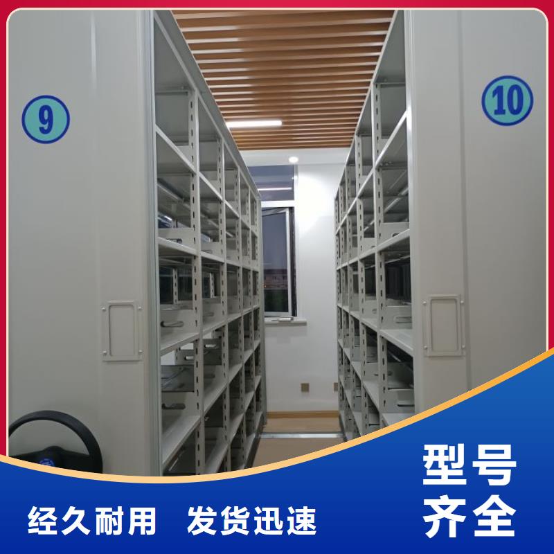 厂家的好处和积影响【凯美】移动式密集架