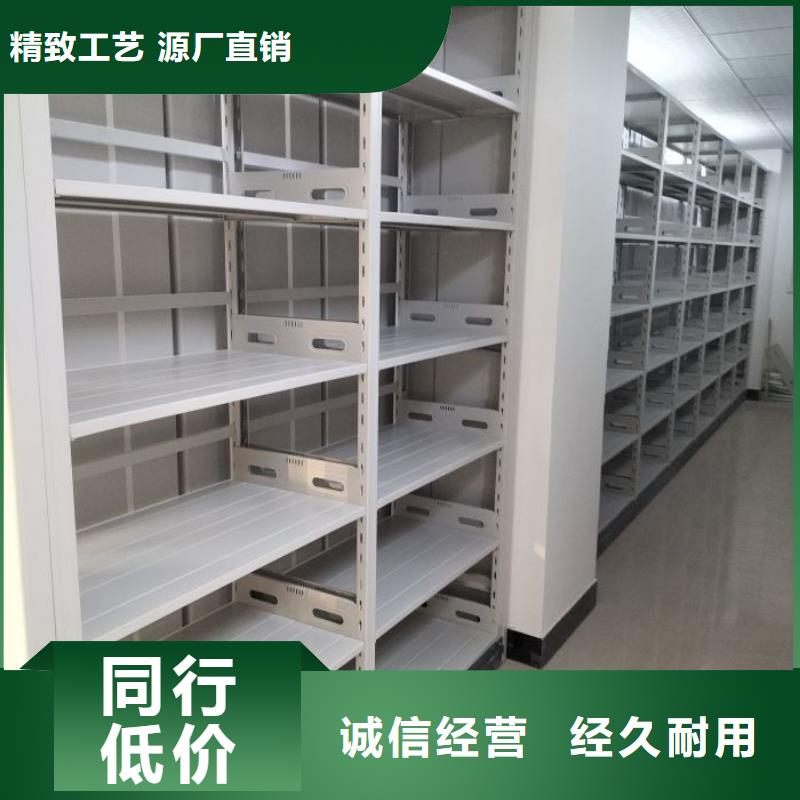 柱式手动密集架大企业好品质