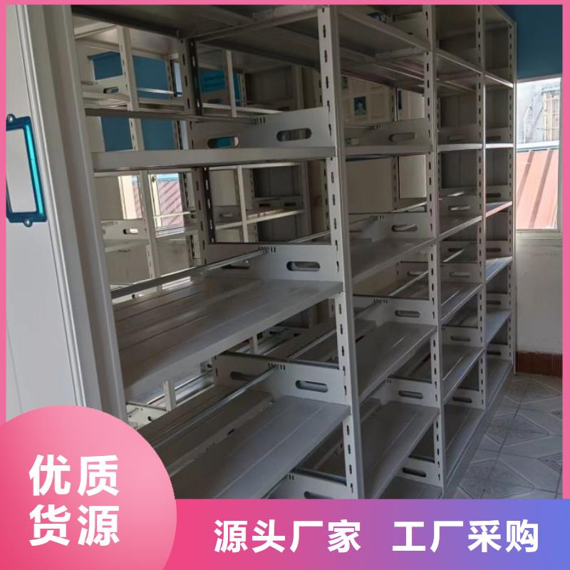 产品特性和使用方法【凯美】档案密集架