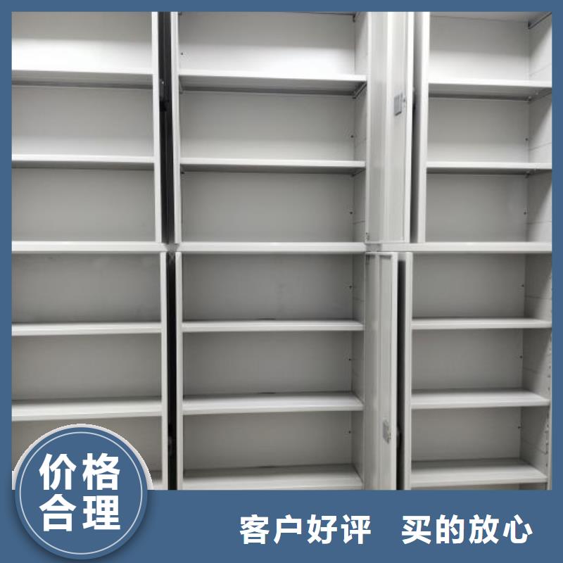 厂家的好处和积影响【凯美】移动式密集架