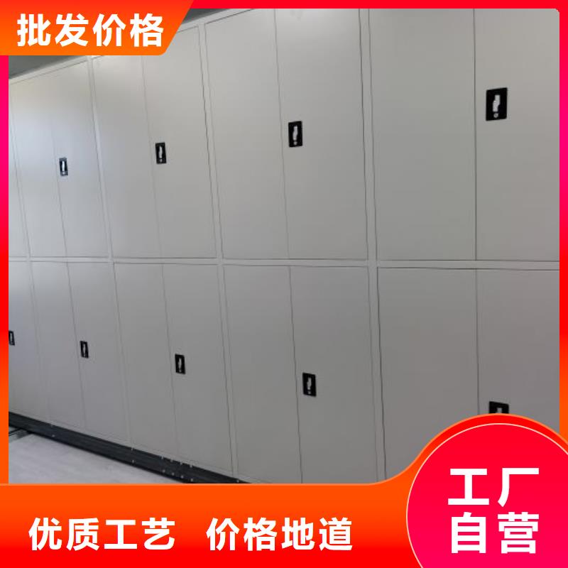 厂家供应【凯美】档案袋密集柜