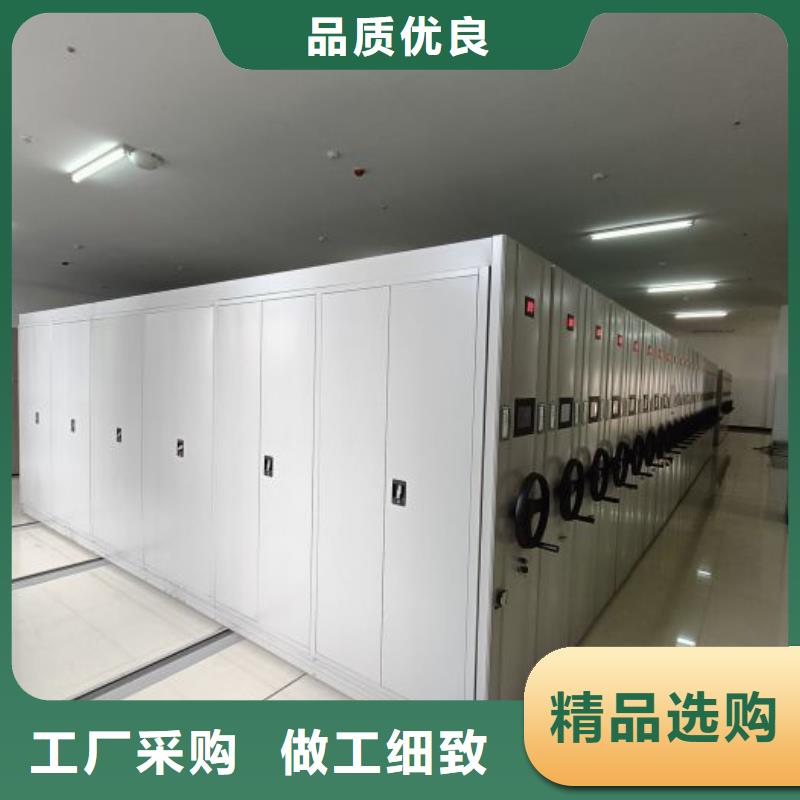 产品特性和使用方法【凯美】档案密集架