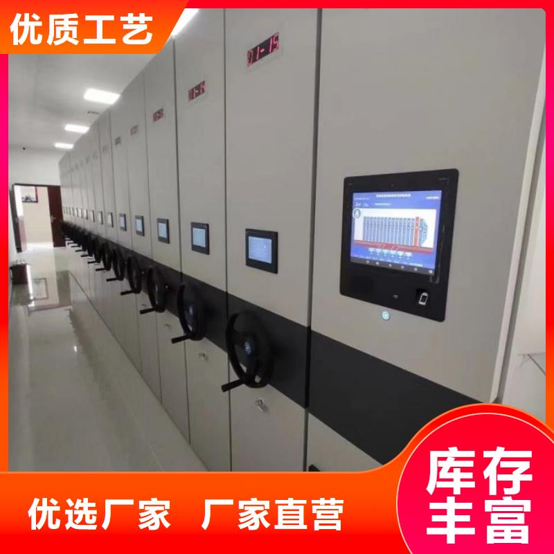 产品特性和使用方法【凯美】档案密集架
