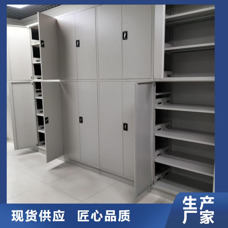 产品特性和使用方法【凯美】档案密集架