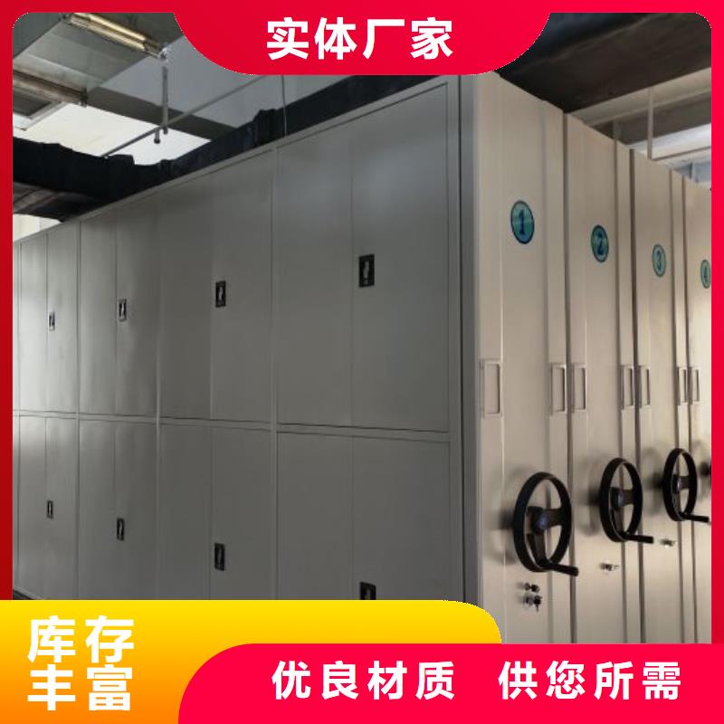 产品特性和使用方法【凯美】档案密集架