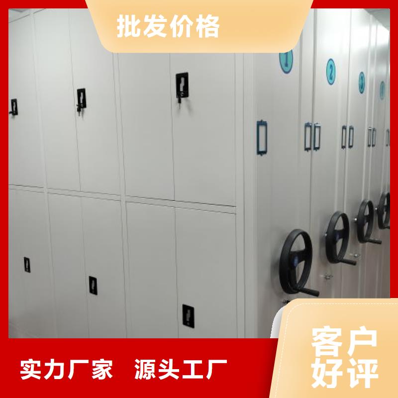 产品分类选择的相关知识【凯美】服装存放密集柜