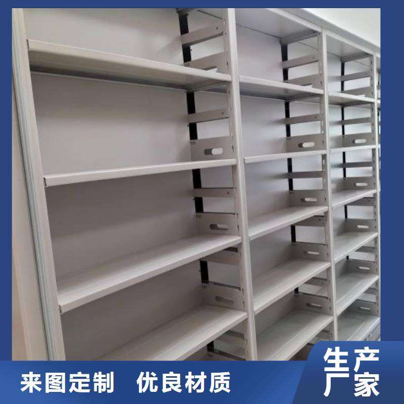 实力厂家【凯美】密集架档案柜