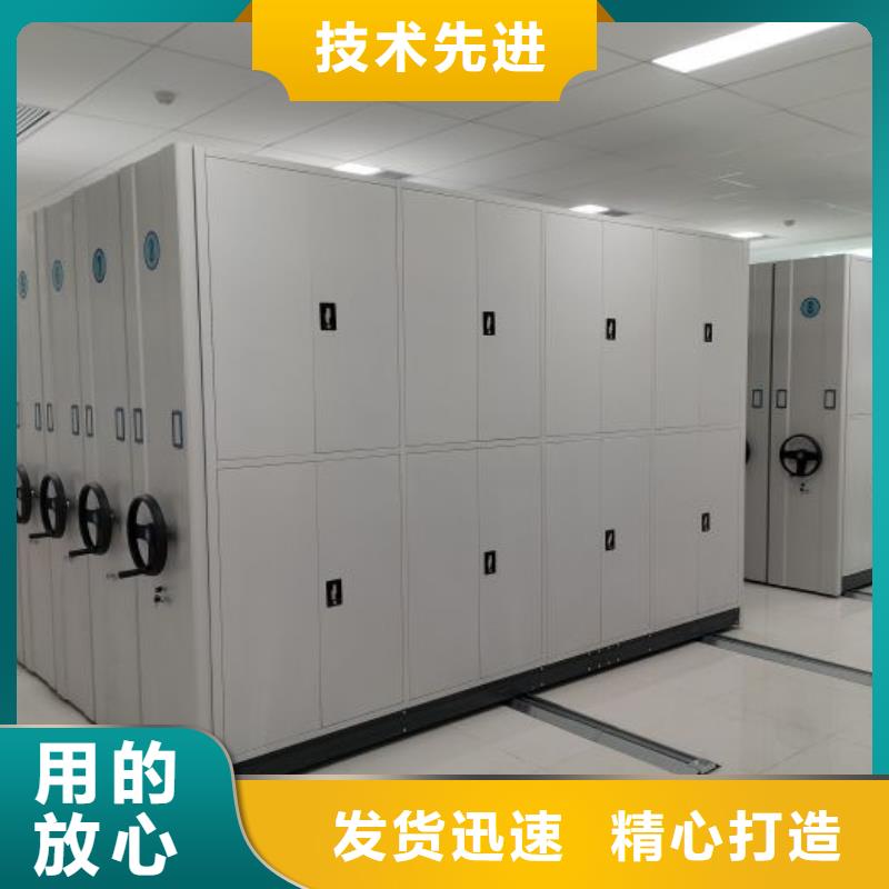 销售信息【凯美】智能式表库密集柜