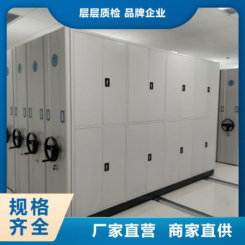 销售商【凯美】办公密集架