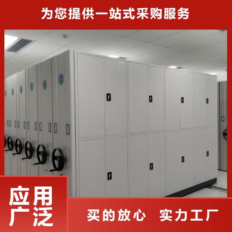 产品性能发挥与失效【凯美】档案管理密集架