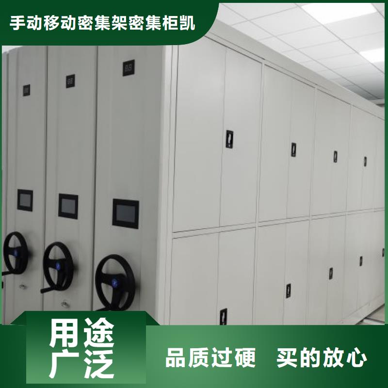 抽斗式密集柜市场报价