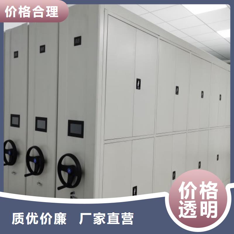 移动密集资料柜厂家-交货周期短