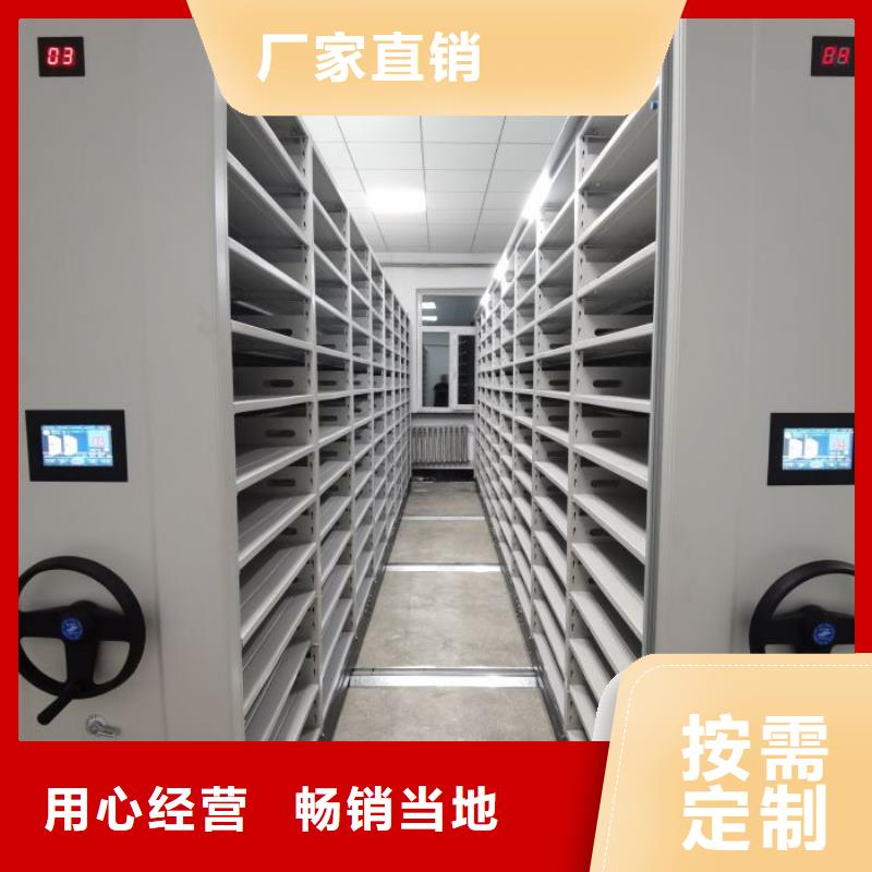 产品性能发挥与失效【凯美】档案管理密集架