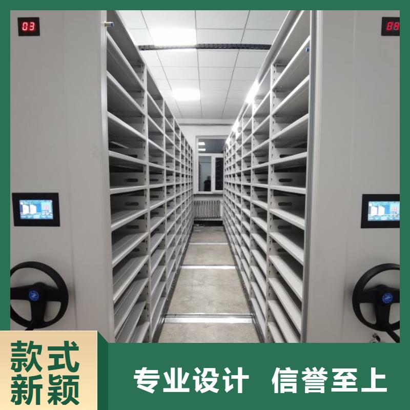 厂家客户至上【凯美】智能式表库密集柜