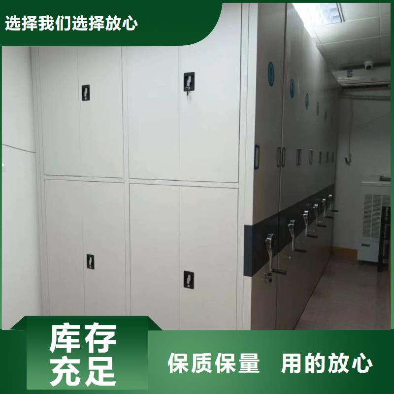 脚踏实地【凯美】手动式密集柜