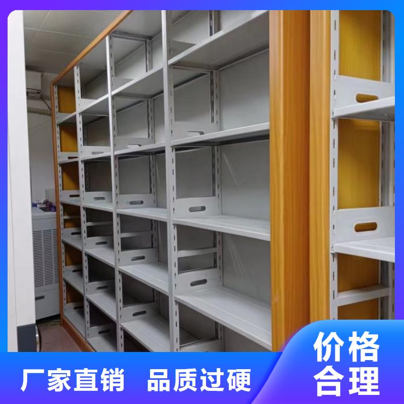客户至上【凯美】全封闭式移动密集柜