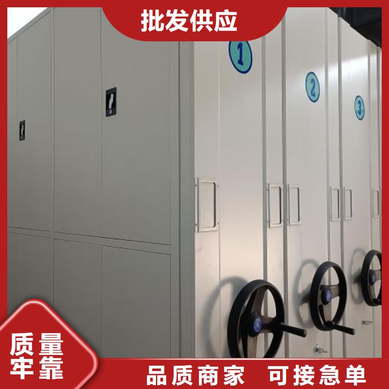 上门安装【凯美】方向盘型密集柜
