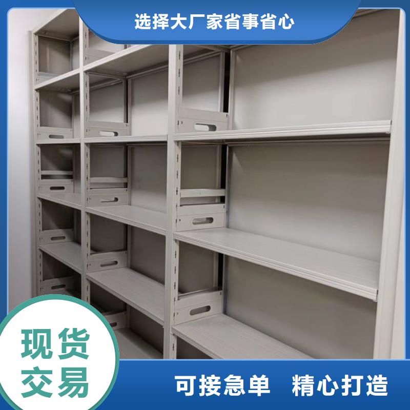 全心全意【凯美】资料室密集柜
