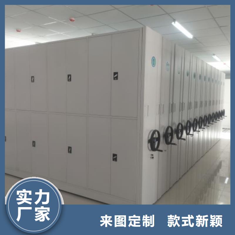 上门安装【凯美】方向盘型密集柜