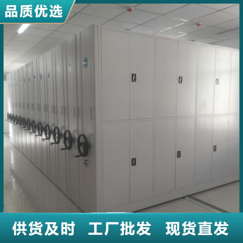 行业的现状并持续发展【凯美】保亭县档案室智能密集柜