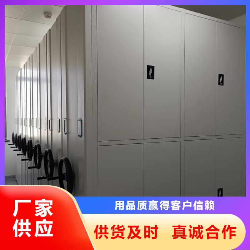 上门安装【凯美】方向盘型密集柜