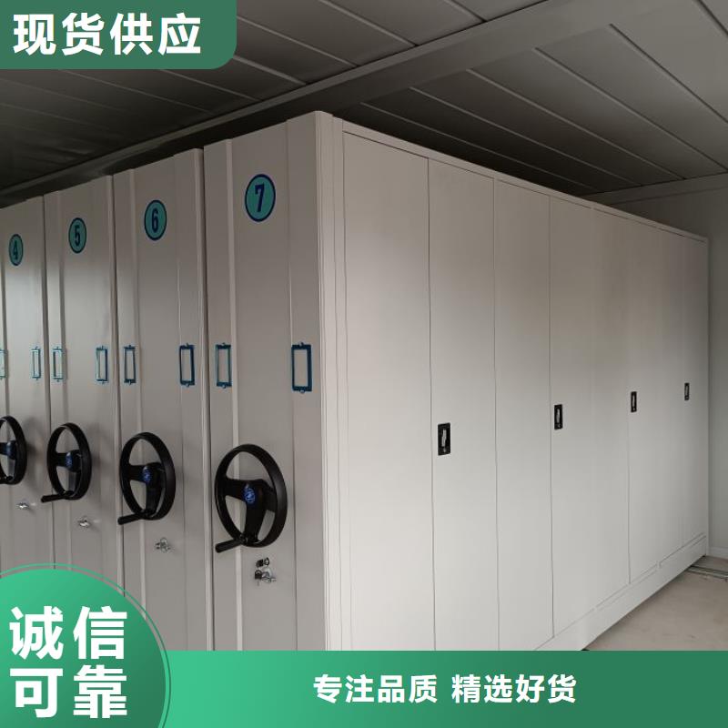 销售信息【凯美】智能式表库密集柜